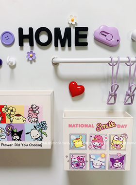 CottonCandy-治愈ins多巴胺色磁吸收纳盒冰箱贴胶布收纳磁吸挂杆
