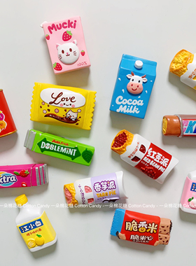 CottonCandy-ins复古童年回忆糖果牛奶磁吸装饰铁皮柜磁性冰箱贴