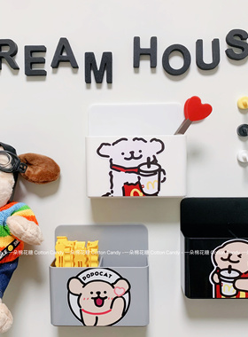 CottonCandy-治愈小狗狗磁吸收纳盒冰箱贴洞洞板收纳磁性入户门