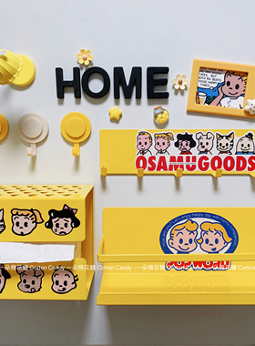 CottonCandy-收纳盒冰箱贴侧吸收纳架收纳盒磁吸挂钩磁铁洞洞板