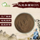 乌灵菌粉 赠送量勺 乌灵原料粉提取物 野生乌灵参粉 乌灵参菌粉末