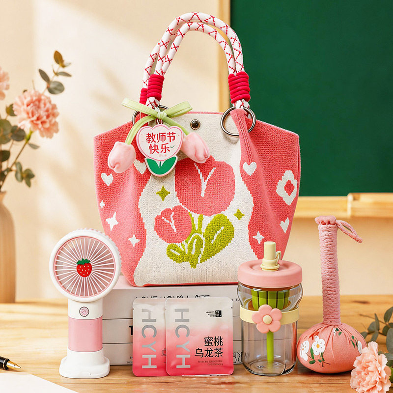 教师节礼物幼儿园开学送女老师小创意礼盒/礼品套组