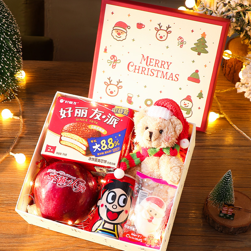 圣诞节礼物女生平安夜苹果礼盒送女朋友男生闺蜜儿童小零食大礼包