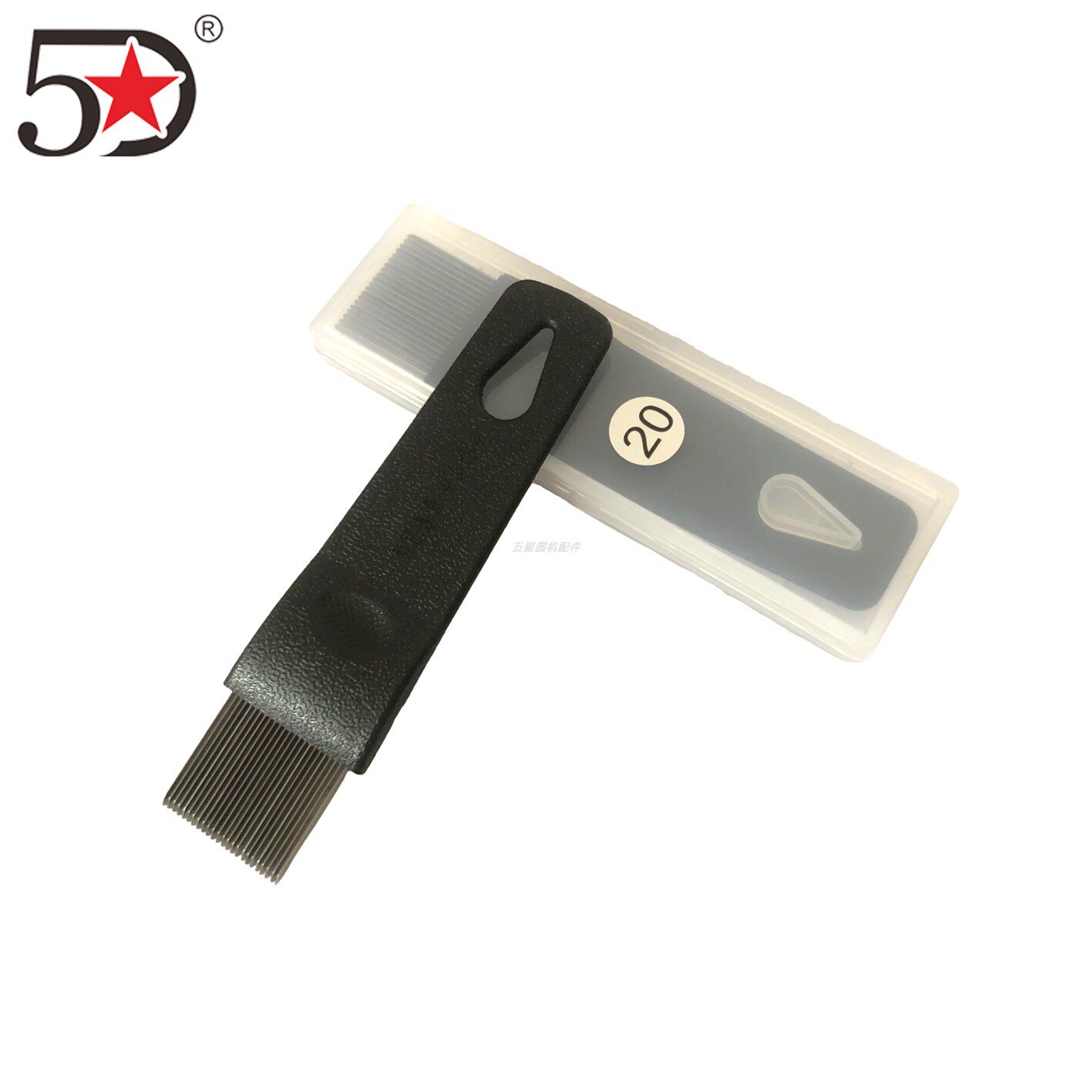 针织大圆机针槽清理器横机清针器袜机针槽清灰器清理工具厂家直销