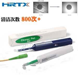 光纤清洁笔SC/FC/ST/LC端面(另有清洁盒/清洁带芯)专业清洁工具