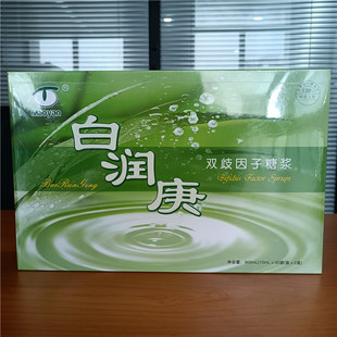 依江春润生白润庚双歧因子低聚果糖浆原装健康三宝调理肠胃60条