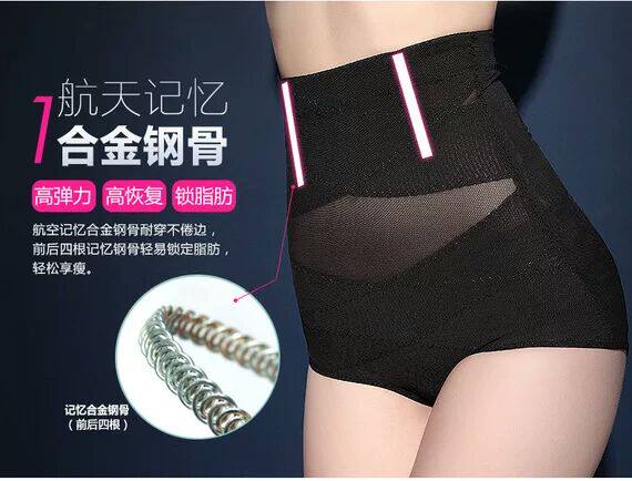 Corset amincissant - Ref 698767 Image 4