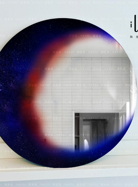 弥生志 原创设计星空镜 北欧艺术卫生间浴室壁挂圆镜化妆镜装饰镜