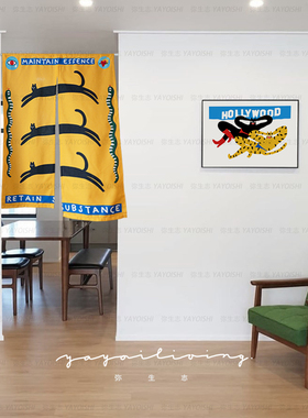 弥生志 虎虎生威北欧ins门帘棉麻布艺艺术隔断暖帘厨房半帘免打孔