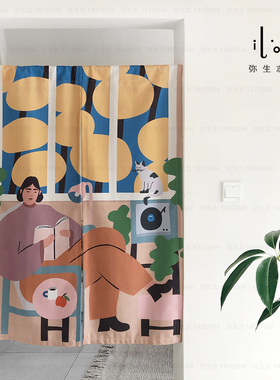 弥生志 北欧插画ins门帘棉麻布艺卧室艺术隔断暖帘厨房半帘免打孔