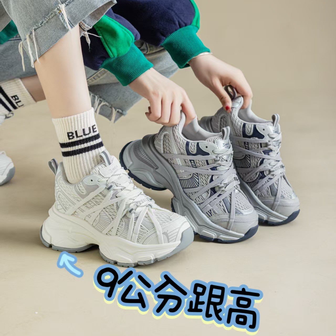 9cm内增高女款老爹鞋透气厚底