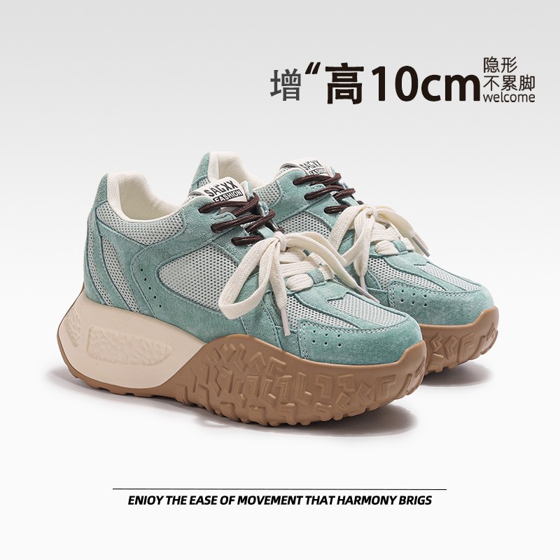 特蕾夕9.5CM内增高透气老爹鞋