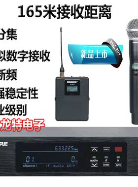 Shure/舒尔  QLXD4 BETA58A 真分集 无线手持话筒 舞台演出麦克风