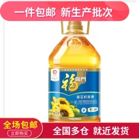 Бесплатная доставка Fulinmen Семена подсолнечника пищевых