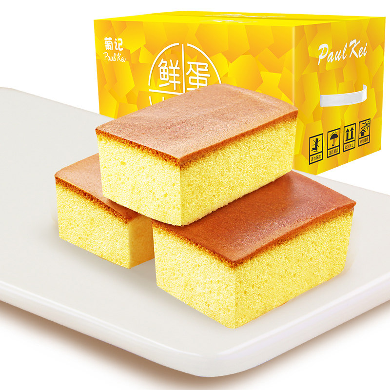 葡记鲜切蛋糕1000g奶香味 营养早餐充饥代餐面包点心网红零食整箱高性价比高么？