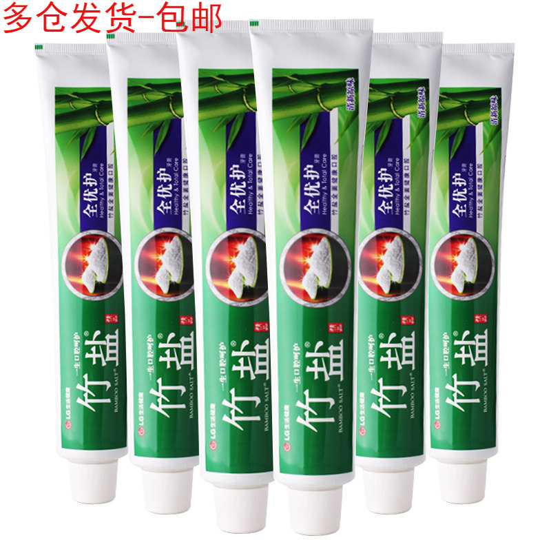 包邮 LG竹盐牙膏 精品全优护 清新原味120g*6护龈防蛀 清新口气
