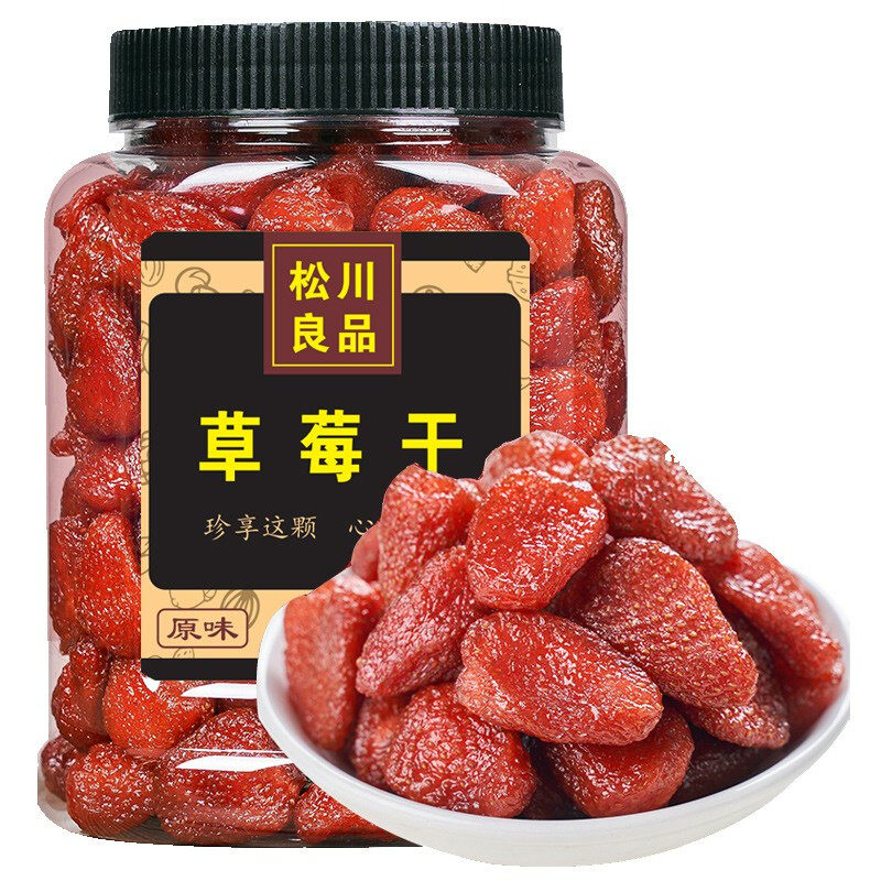 松川良品 草莓干 蜜饯果干特产果脯 办公室休闲零食 450g 罐装