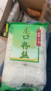 杞参200g正宗山东招远龙口粉丝绿豆粉火锅花甲酸辣粉速食蒜蓉扇贝
