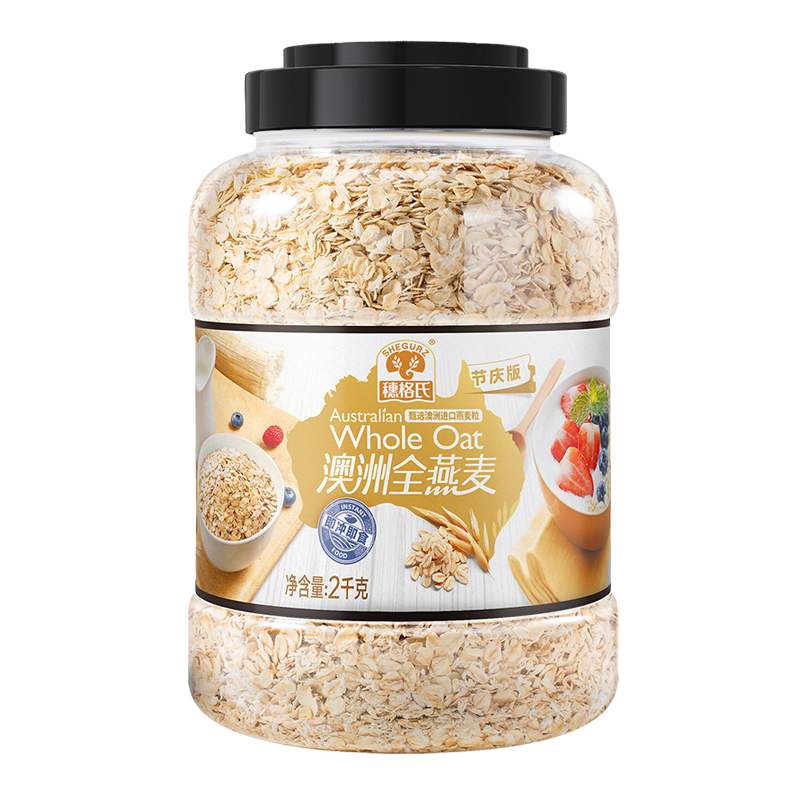 穗格氏澳洲全燕麦即食2kg