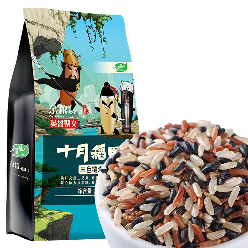 十月稻田 三色糙米 1kg（黑米 红米 糙米 五谷杂粮 粗粮主食 ）,粮油调味/速食/干货/烘焙,糙米,淘宝优惠券,粉丝福利购,淘宝优惠卷