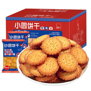 泓一 日式小圆饼干500g 饼干蛋糕网红海盐小圆饼整箱100g*5袋