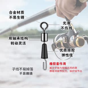快速防缠子线夹别针上子线连接器开口8字环垂钓鱼用品小配件渔具
