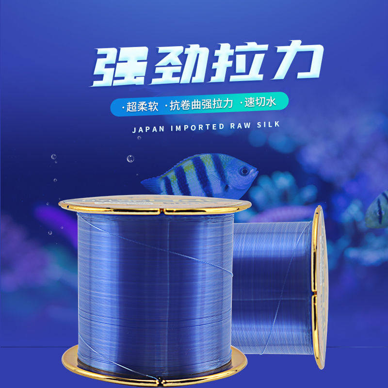 进口500米钓鱼线主线子线台钓抛竿线路亚线海杆线子线高档超柔软