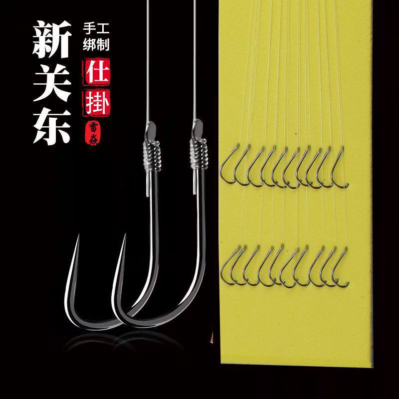 新关东鱼钩绑好的鱼线鱼钩套装成品全套子线双钩赤袖金袖钓鱼用品