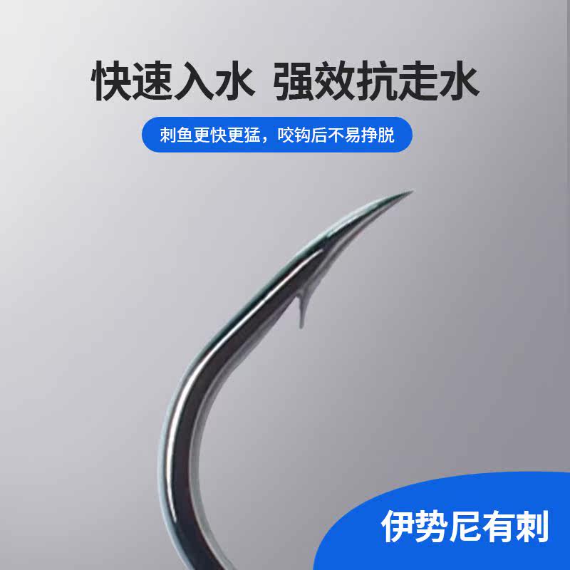 进口伊势尼鱼钩正品散装钓鱼钩子日本高碳钢爆炸钩有倒刺鲫鲤鱼钩