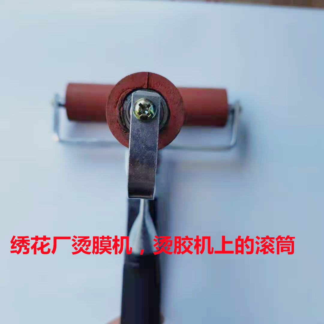 燙膠機滾筒WS燙膠機配件