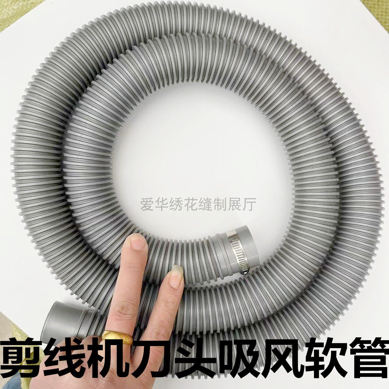 剪线机刀头吸风软管工业双头自动输油吸线头毛机配件1米6吸风管子