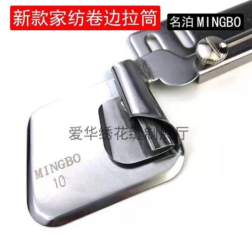 新款卷边名泊mingbo窗帘床单专用