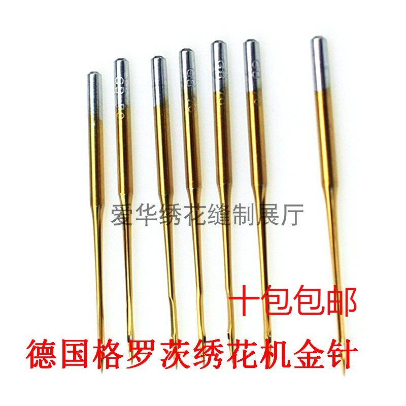 格罗茨绣花机针金针防热机针