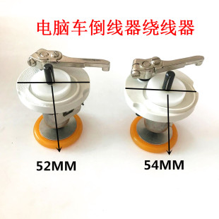 优质工业缝纫机配件电脑车倒线器绕线器平缝机打线器橡胶胶圈