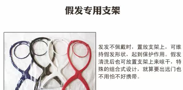 Accessoires pour perruques - Ref 231005 Image 4