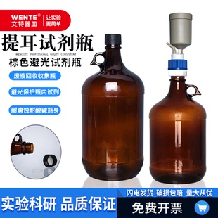 瓶废液瓶储液瓶溶剂瓶棕色避光试剂瓶 GL38棕色试剂瓶化工试剂分装