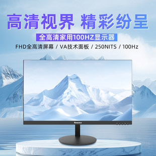 航嘉 27英寸 E2731FV 全高清显示器100Hz刷新VA面板99%sRGB广色域