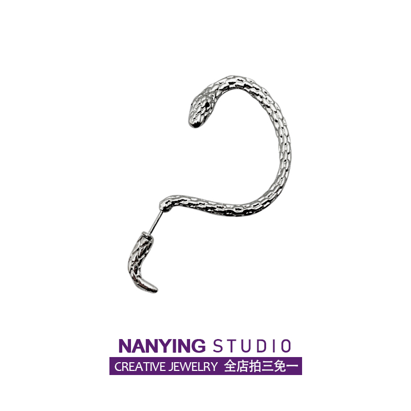 NANYING欧美蛇形合金耳钉中性