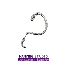 NANYING欧美夸张复古朋克暗黑冷淡风缠绕蛇形耳钉ins小众嘻哈耳环