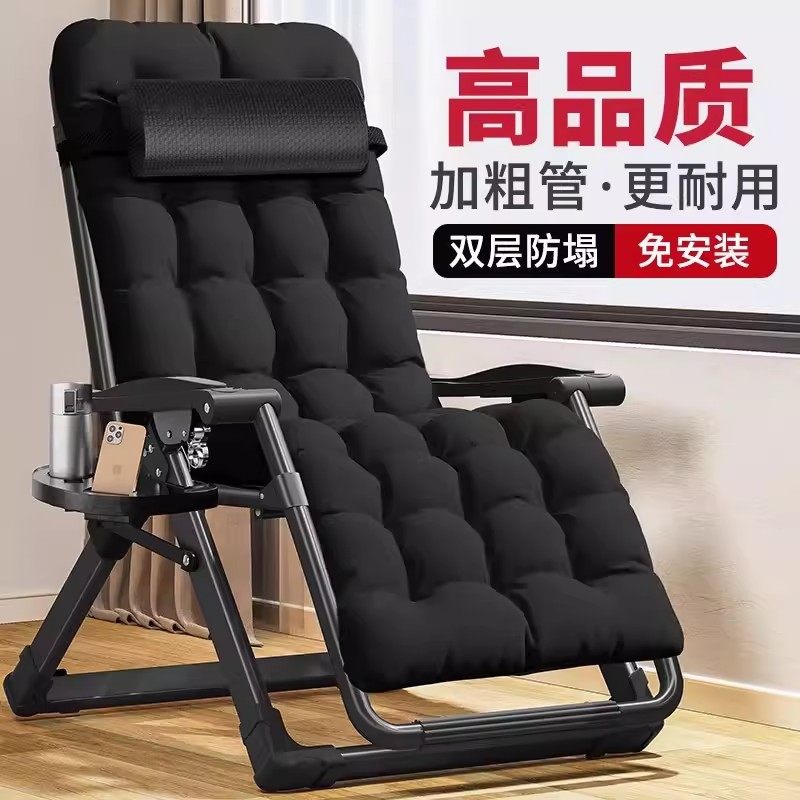 德国躺椅折叠午休阳台靠背椅办公室午睡躺椅午睡椅家用休闲老人椅,住宅家具,折叠椅/躺椅,淘宝优惠券,粉丝福利购,淘宝优惠卷