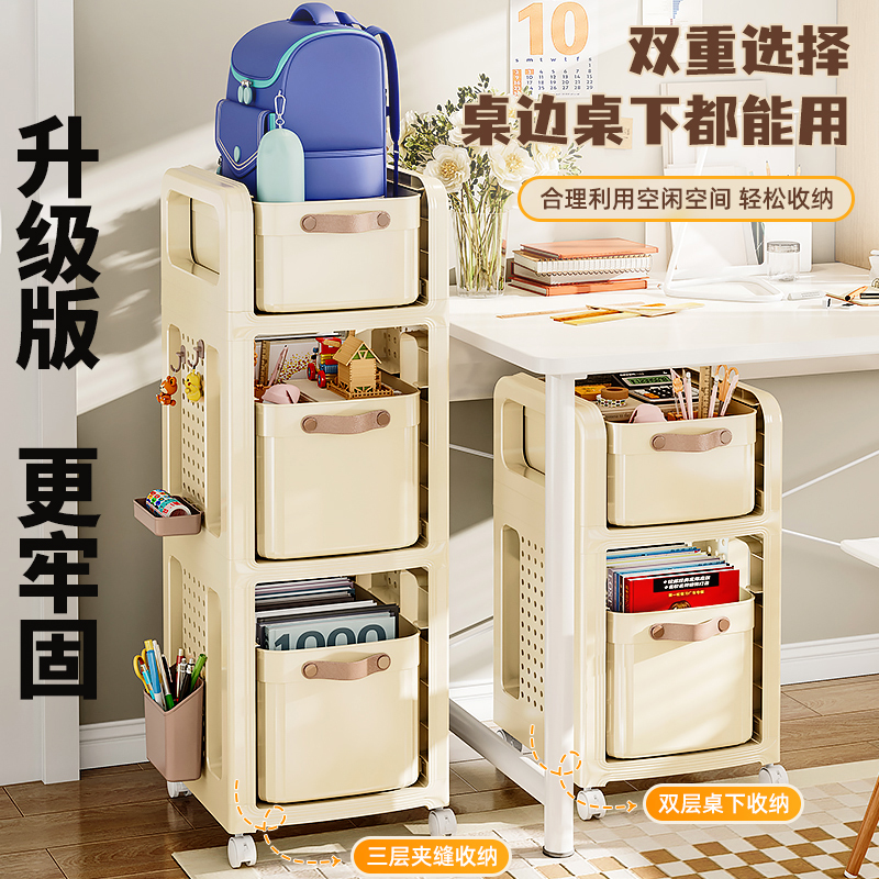 书包置物架收纳书本神器