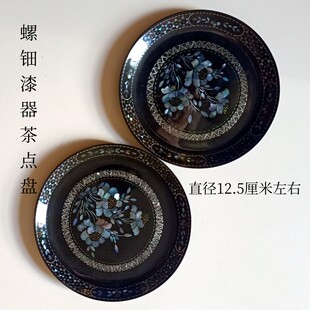 螺钿漆器茶餐盘茶点盘杯垫贝壳非遗漆艺礼品摆件贝雕镶嵌文创漆盘