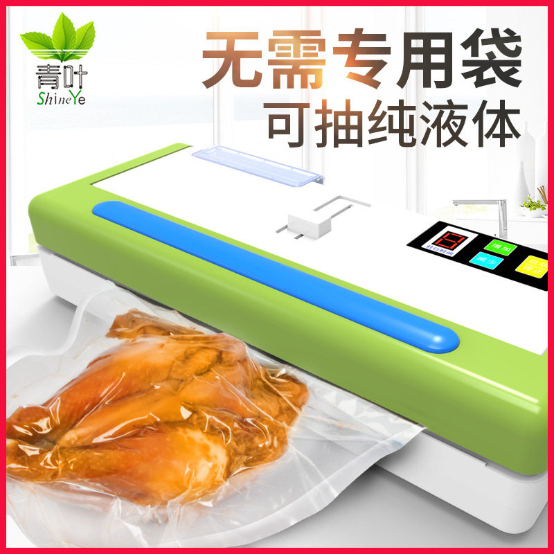 青叶商用真空机专用袋封口机