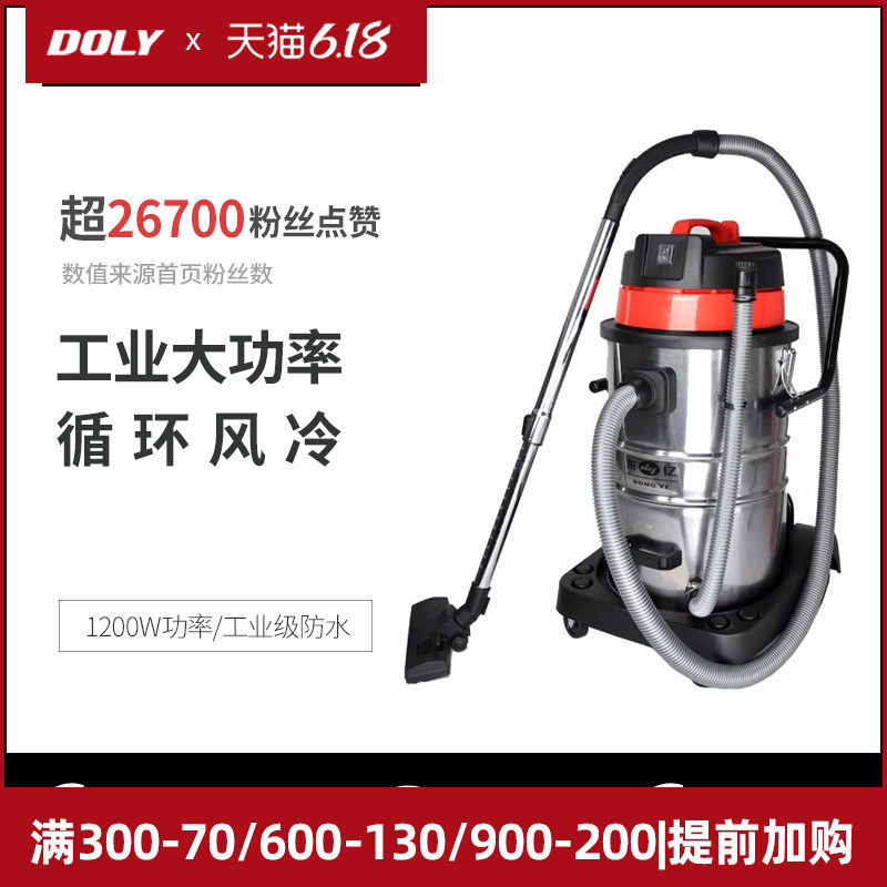 东亿ZD10-60L大功率车间洗车工业吸尘器家用干湿两用立式桶式60升,五金/工具,工业吸尘器/除尘器,淘宝优惠券,粉丝福利购,淘宝优惠卷