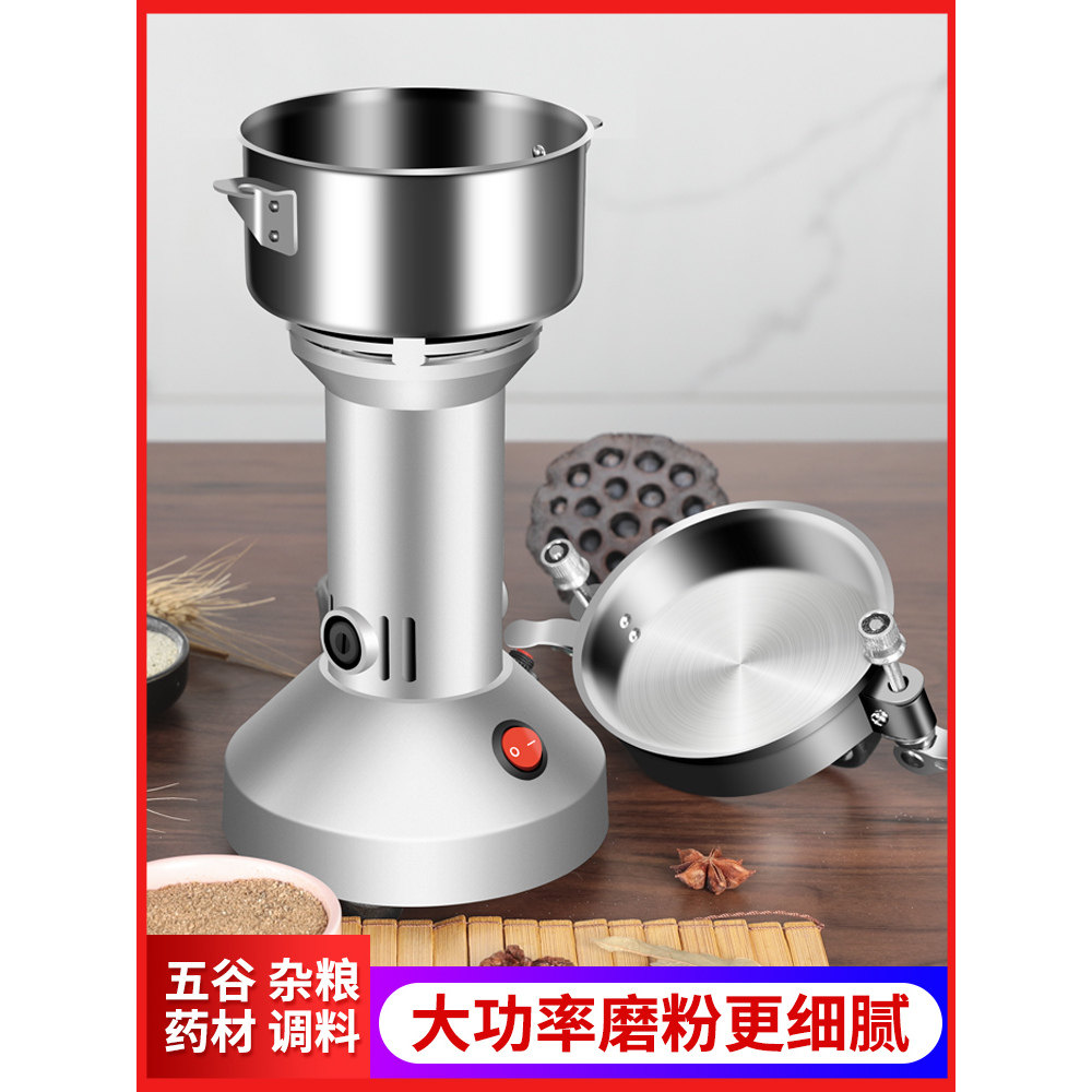 金穗粉碎机电动磨粉机打粉机