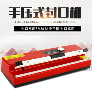 特力400型手动小型封口机手压式 塑料薄膜塑封机 提供跨境中性包装