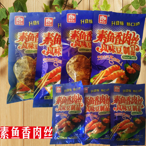 素鱼香肉丝20袋包邮豆制品辣条