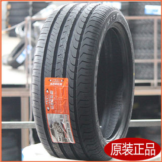 玛吉斯防爆轮胎 255/40R18 适配奔驰E系宝马X1宝马X3防爆轮胎