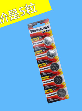 三星JU7800索尼夏普TCL海信康佳小米2电视3D眼镜纽扣电池CR2025