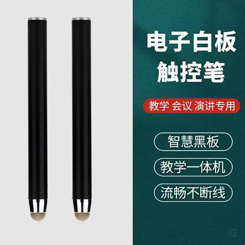 吉恕多功能触屏手机款
